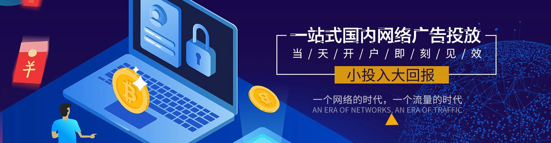 阿瓦提sem主管
