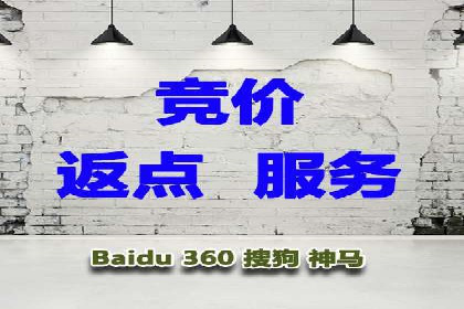 百度推广收费标准与实战案例解读