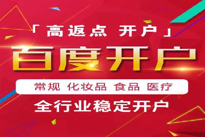 信息流广告代运营公司案例：大数据助力精准营销