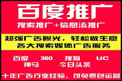 信息流开户经验分享：快速开户小窍门